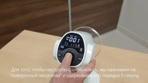 Начало работы Vatech EzRay Air