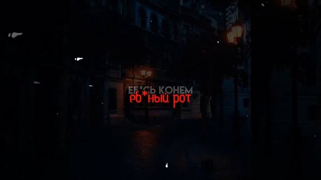 песня