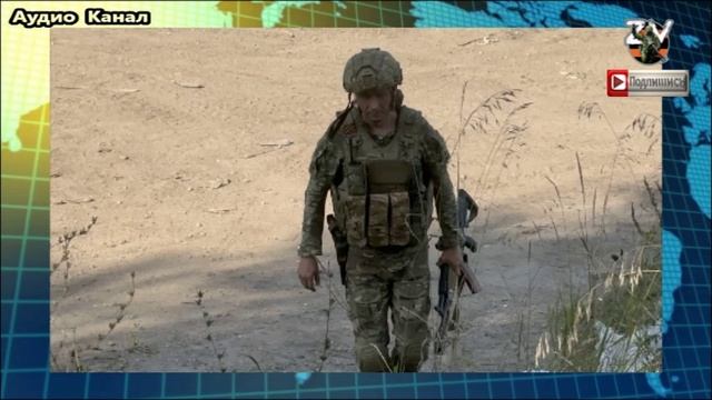 Обстановка в зоне СВО на Херсонском направлении 31 декабря