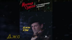 Марго Робби, Дэниел Крейг, Зендея и Стэтхем — нейросети пересняли «Иронию судьбы» с голливудскими ак