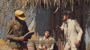 Indiana Jones And The Great Circle [RUS, без комментариев]. Часть 14: Им место в музее.