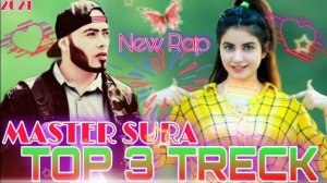 Мастер Сура-Топ 3 треки нав 🎶 Топ Бехтарин рэпхо 💞 New Rap 2021