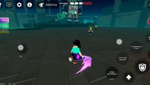 Мяч смерти.Идем на БОССА!