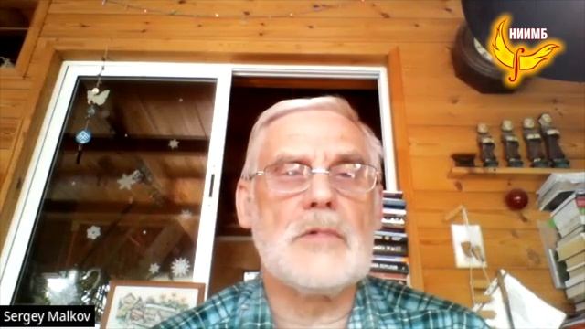 Россия. Образы Будущего - часть 3 - Сергей Юрьевич Малков, Алиса Солодова.