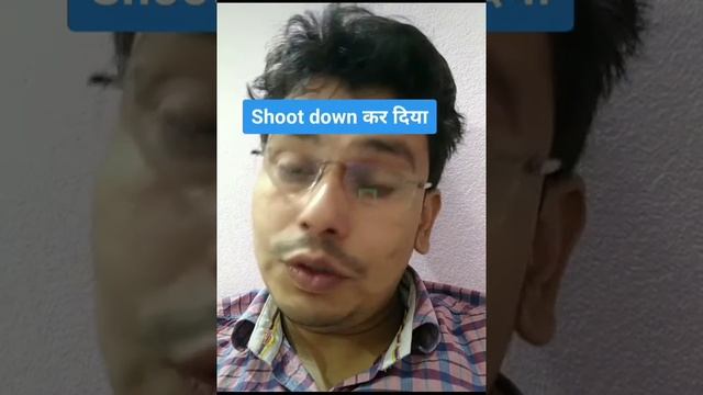 Shoot down meaning in hindi смотреть онлайн