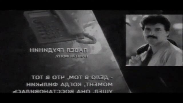 Заказной репортаж ТВЦ о 'воре' Грудинине 2010 год. Ваше мнение смотреть онлайн