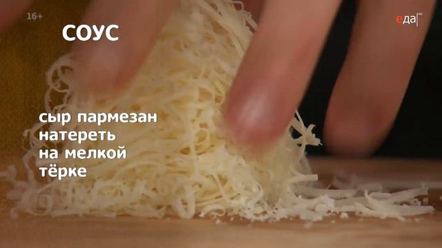 Паста карбонара | Принципы Лазерсона