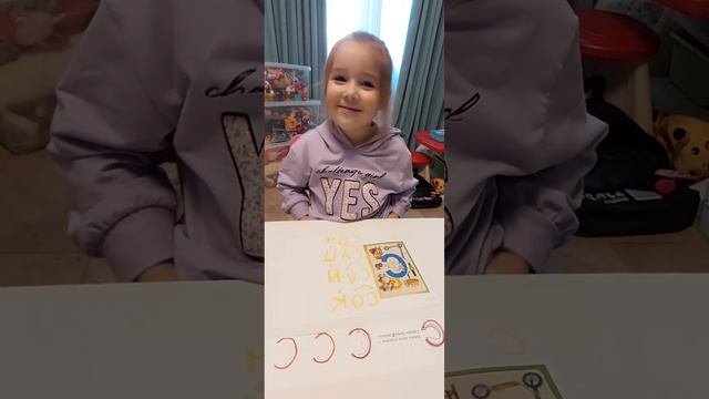 "С" короткие слова смотреть онлайн