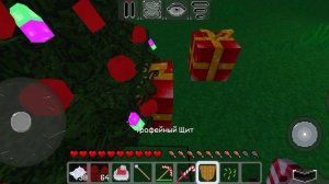что жители подарили мне на новый год ?/ липрик мультикрафт