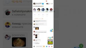 гапхои шармовар да имо