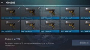 самы окупный крафт в стендофф2