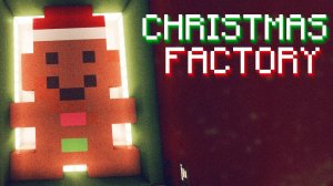 НОВОГОДНЯЯ КАРТА ▷ Christmas factory