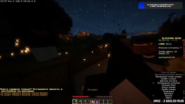 ДРУЖБАНСКОЕ ВЕЩАНИЕ // СТРИМ MINECRAFT #9