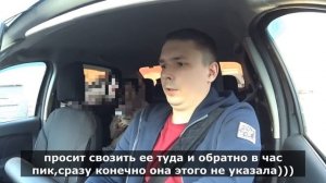 КОНФЛИКТНАЯ ДАМА В ТАКСИ | ПАССАЖИРЫ ИЩУТ ТАКСИСТА | ТАКСУЕМ В АБК