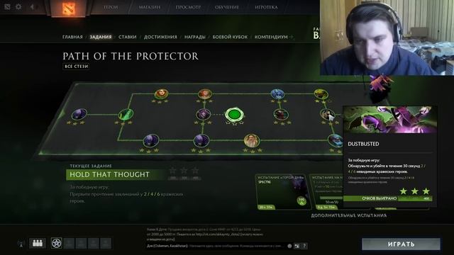 Советы по квестам Fall 2016 Battle Pass, Рулетка "Рилай". смотреть онлайн