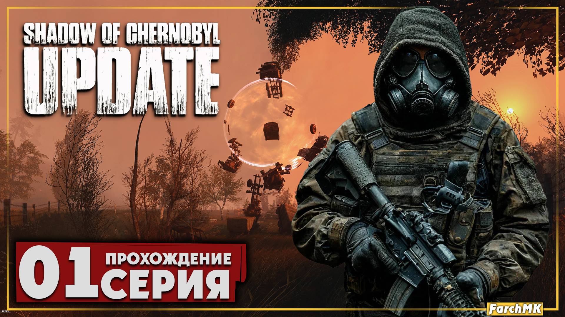 Первое впечатление ➤ Shadow Of Chernobyl Update 1.4.1 🅕 Прохождение #1 | На Русском | PC