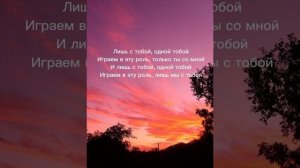 Adalya - без твоей любви