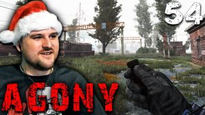 ЮПИТЕРСКИЙ (54) ► S.T.A.L.K.E.R. Agony