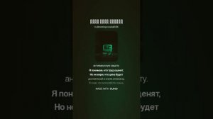 Крик души админа 9