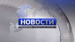 Новости. Итоги Года. 31/12/2024. GuberniaTV