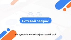 JIPEI--Auto Spare Parts Query System