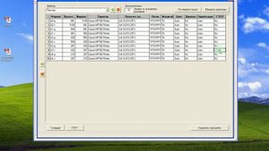 Создание шаблона РеверсПДФ