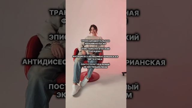 Получилось? #саморазвитие #харизма #красиваяречь