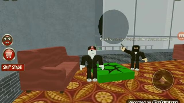 История гостя