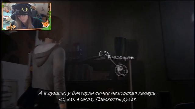 LIFE IS STRANGE ► Эпизод 4: ПРОЯВОЧНАЯ #2 (Perinara Play) смотреть онлайн