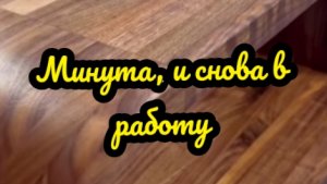 Возвращаю фрезу в рабочее состояние#деревообработка#столярка