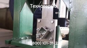 Резка кабельных лотков, незамкнутых профилей