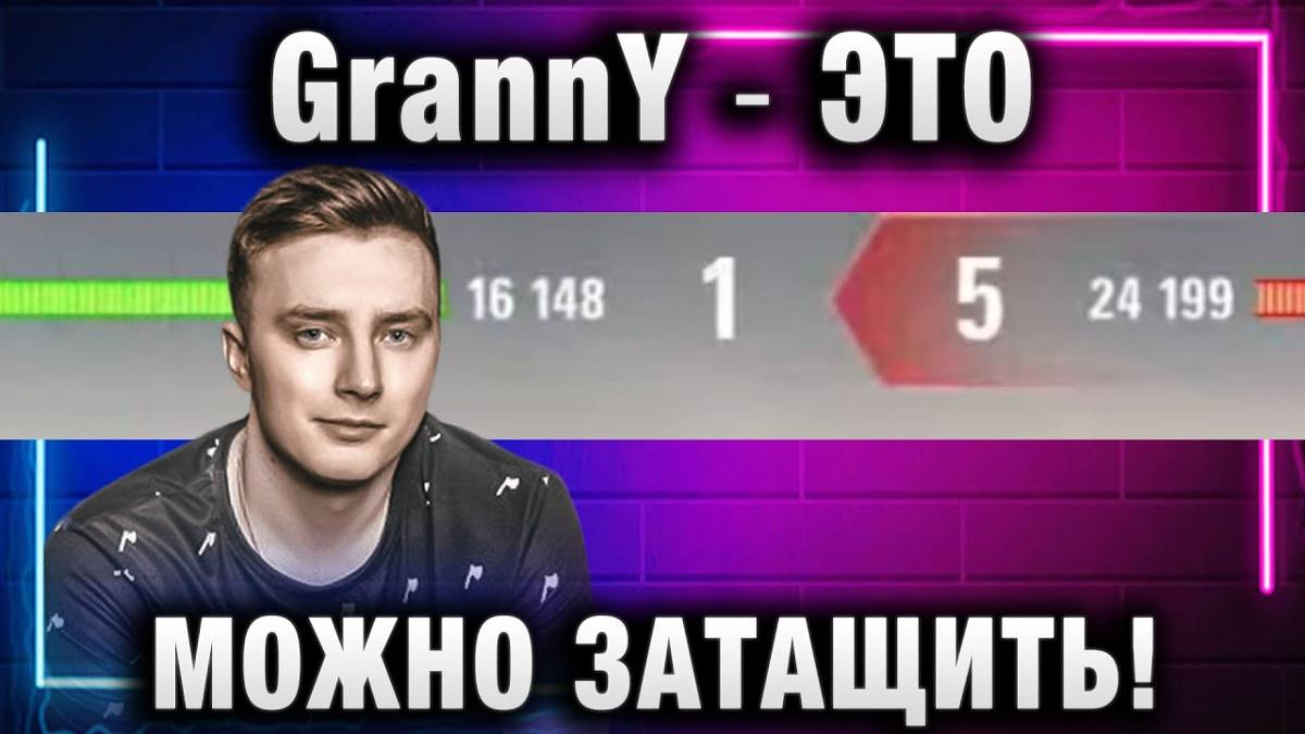 EviL GrannY ★ ЭТО МОЖНО ЗАТАЩИТЬ!