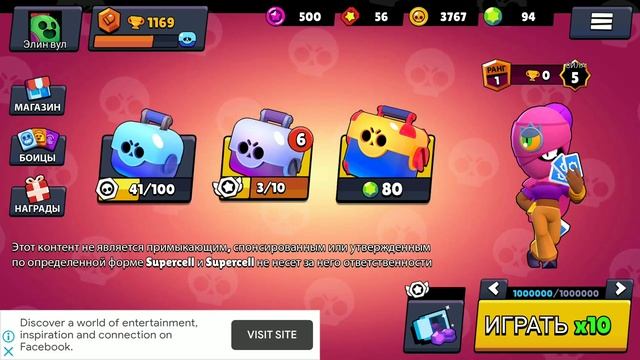 э⚡в нечего не выпало кроме эпиков и хромов смотреть онлайн