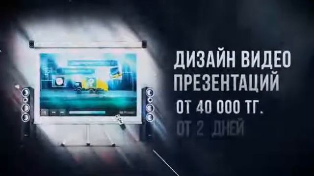 Нужна яркая реклама для Вашего бизнеса?