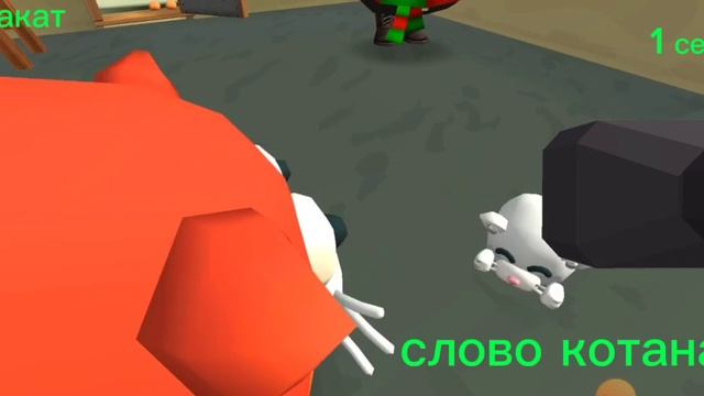 слово котана собака на асфальте смотреть онлайн