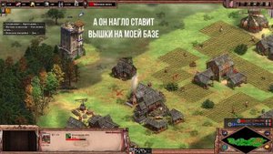 Age of empire aoe aoe2