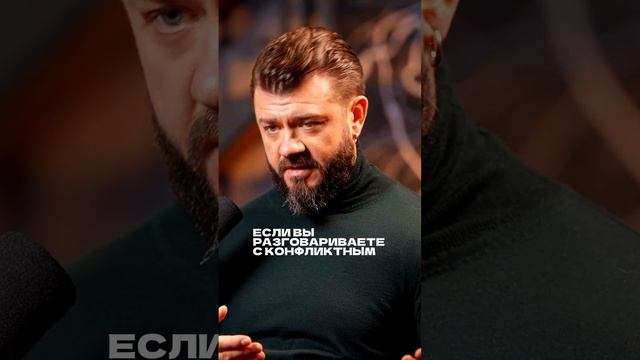 Секрет успешных переговоров
