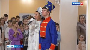 В Белгородской филармонии проходит губернаторская елка