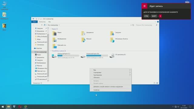 Pc