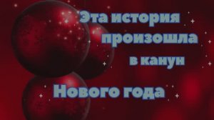 Волшебная Сказка