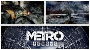 Metro Exodus #6 Потерянные я и Аня