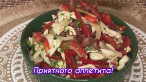 « Аристократ». Вся семья любит этот салатик!!!