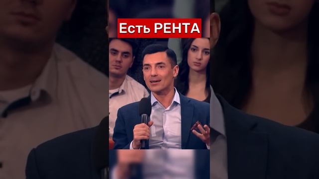 ОШИБКА СТАРИКОВ‼️ Михаил Мудрый #недвижимость #россия #москва #бизнес #риэлтор #юрист #квартира
