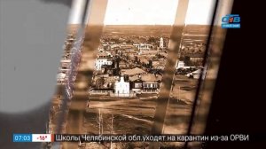 Первая конституция СССР