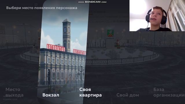 Попрошайки