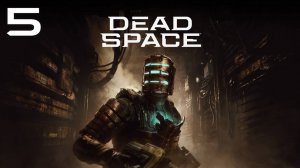 Dead Space ➤ 5 Серия Прибытия Станция Ишимуру Прохождение