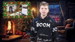 С Новым, 2025 годом!