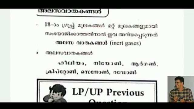 Edu Tips 31 DAYS CHALLENGE PSYCOLLAGY & SCIENCE смотреть онлайн