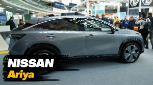 Nissan Ariya 2025 года