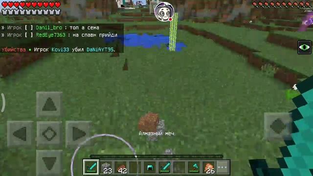 Вечерний стрим по Майнкрафт, Standoff 2 и блок страйк все сюда смотреть онлайн